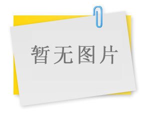 一种安全节能环保折叠式水循环水热手脚取暖器