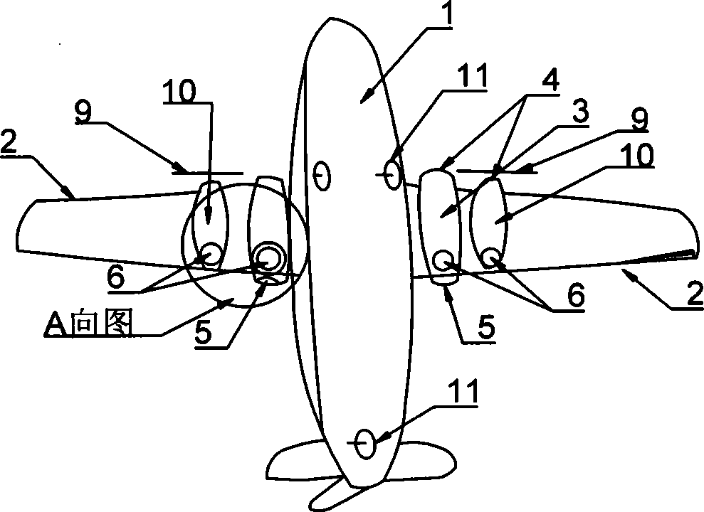 飞机缓降装置(公开号：CN204250361U)