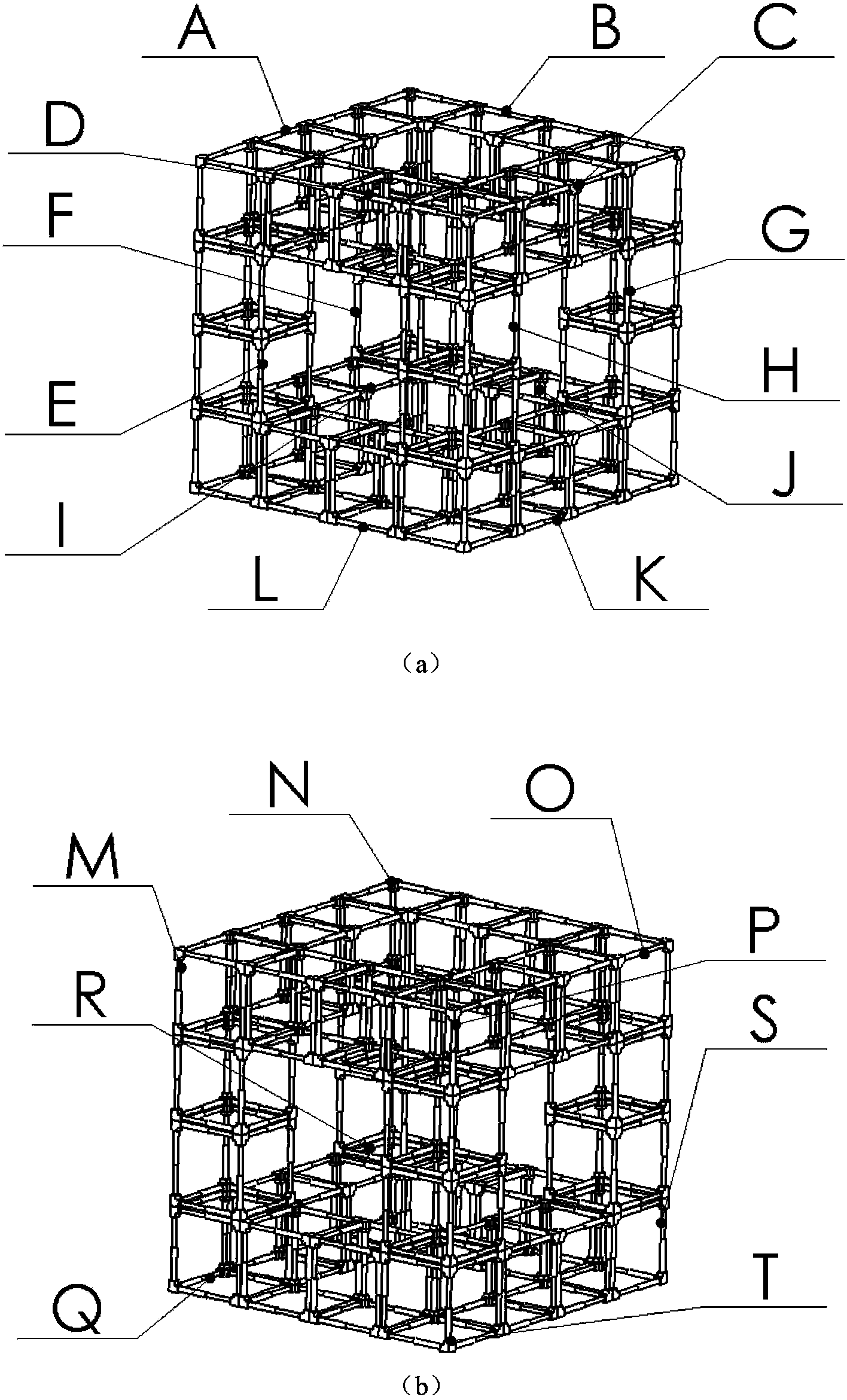 立方体移动机构