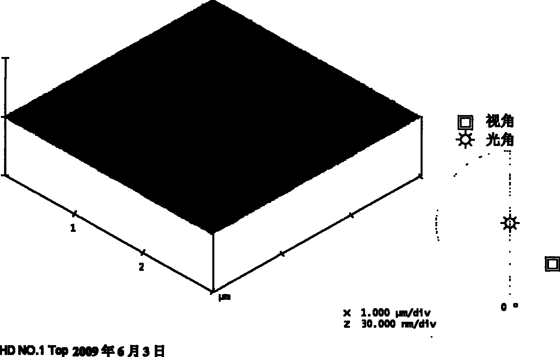 信息记录媒体用基板的制造方法