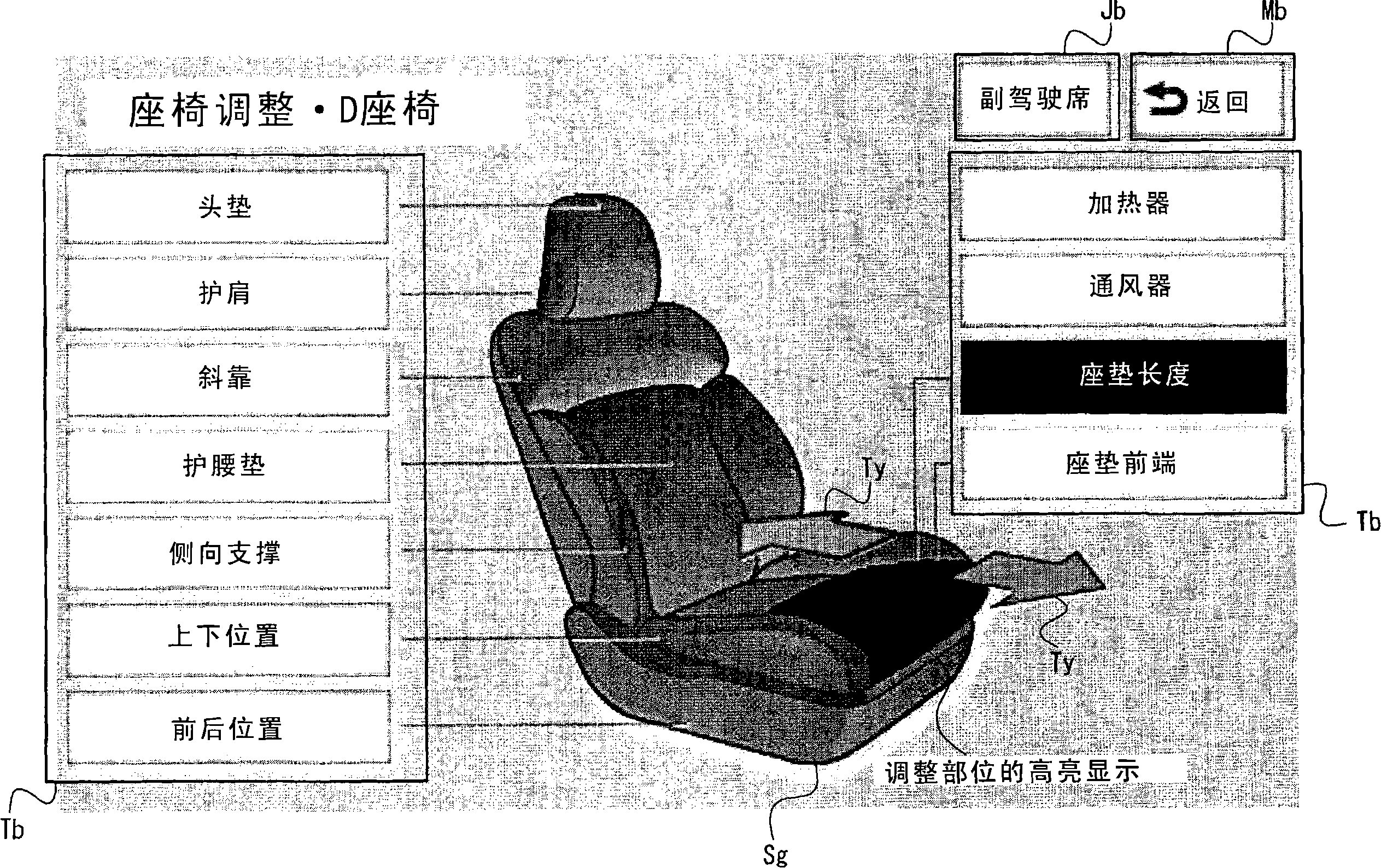 操作装置