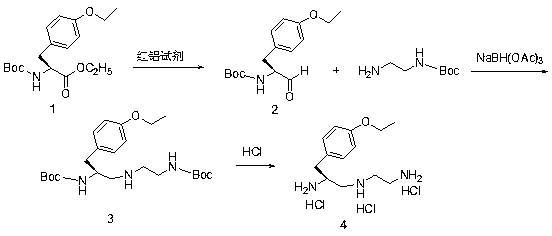 (S)-1-(4-乙氧基苄基)-3-氮杂戊烷-1,5-二胺三盐酸盐的合成方法