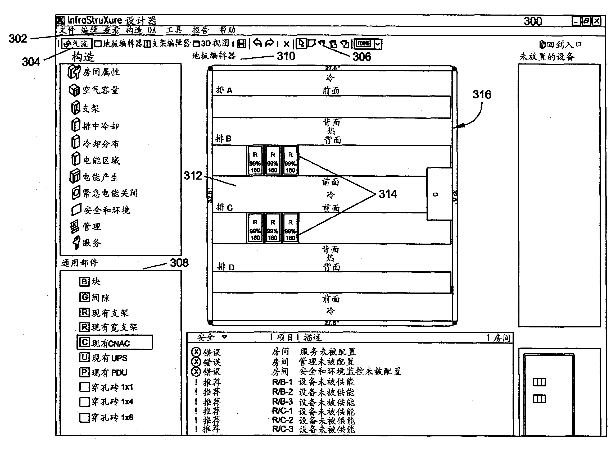 用于优化数据中心的冷却模型的方法和系统