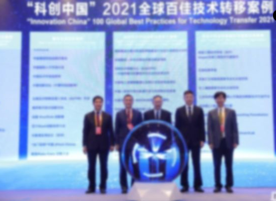 中国—老挝可再生能源开发与利用联合实验室入选“科创中国”2021全球百佳技术转移案例