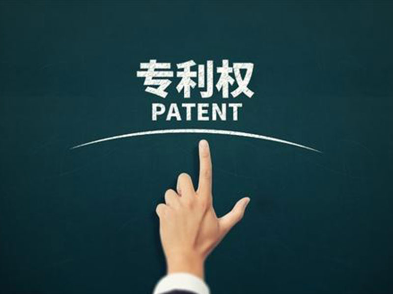 个人怎么卖发明专利？专利转让需要什么资料？
